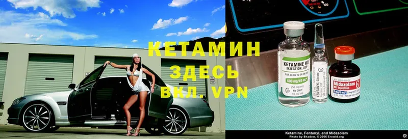 Кетамин VHQ  цены наркотик  Кадников 